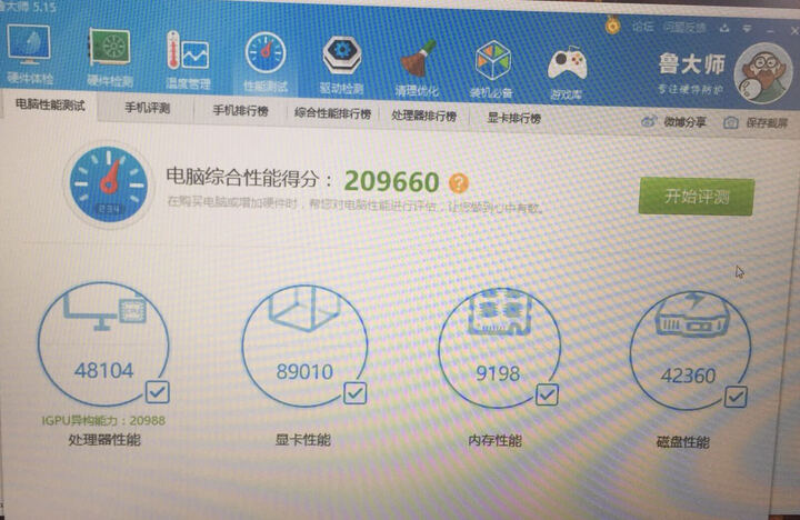联想(Lenovo)拯救者R720 15.6英寸大屏游戏笔记本电脑(i5-7300HQ 8G 1T+128G SSD GTX1050Ti 4G IPS 黑) 晒单图