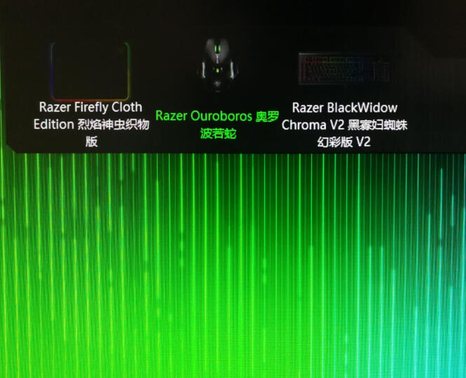 雷蛇 Razer 烈焰神虫织物版 织物表面 硬质 RGB幻彩发光 USB 游戏鼠标垫 晒单图
