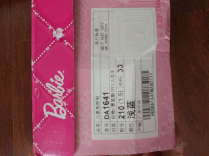 芭比 BARBIE 女童运动鞋 女童单网鞋儿童运动鞋 透气 1641金色33 晒单图