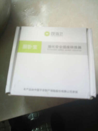 尺寸转换器怎么样_尺寸转换器多少钱_尺寸转