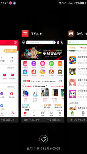 【简约套装版】360手机 N5 全网通 6GB 32GB 慕斯黑 移动联通电信4G手机 双卡双待 晒单图