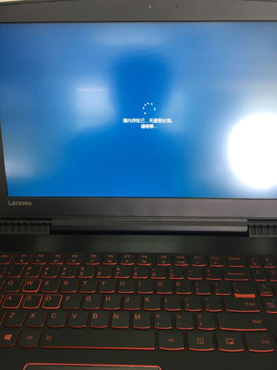 联想(Lenovo)拯救者R720 GTX1050Ti 15.6英寸大屏游戏笔记本电脑(i7-7700HQ 8G 1T+256G SSD 4G IPS 黑) 晒单图
