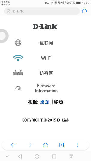 友讯(D-Link)dlink DWA-192 1900M 11AC双频USB3.0无线网卡 晒单图