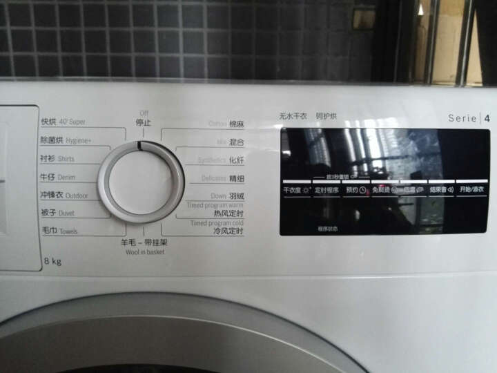 博世(bosch)定频洗衣机热评榜