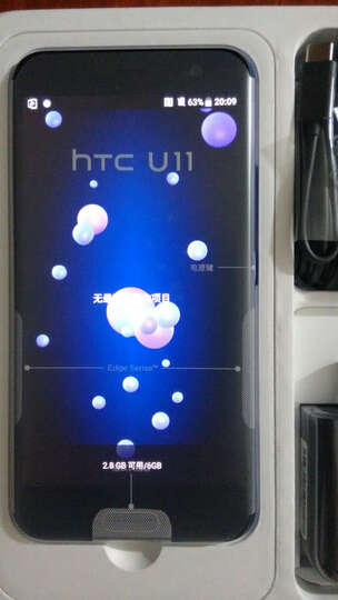 HTC U11 远望蓝 6GB+128GB 移动联通电信全网通 双卡双待 晒单图