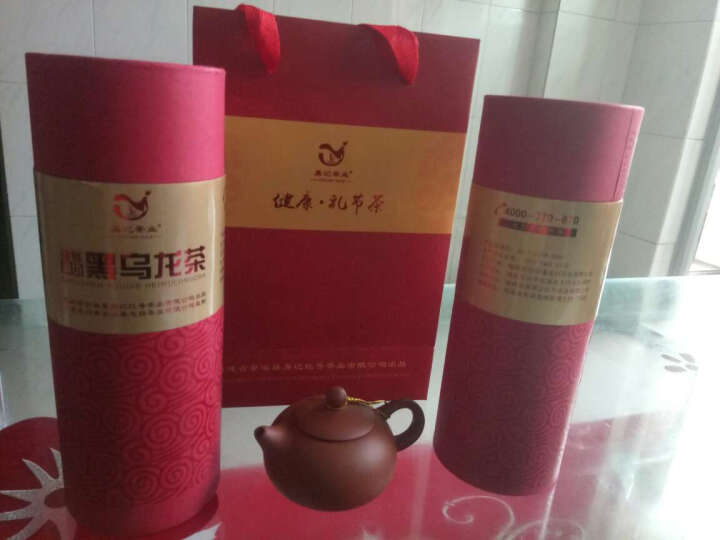 易记茶业油切黑乌龙茶500g礼盒装 纯茶叶油切木炭技法去油浓香型茶多酚 晒单图