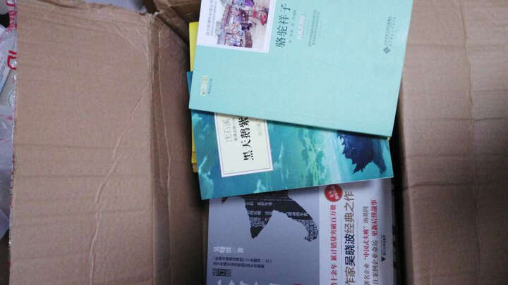 这些年,我吃的都是不懂拒绝的亏 晒单图
