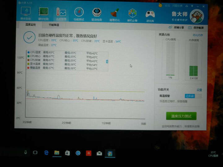 联想(Lenovo)拯救者R720 15.6英寸大屏游戏笔记本电脑(i5-7300HQ 8G 1T+128G SSD GTX1050Ti 4G IPS 黑) 晒单图