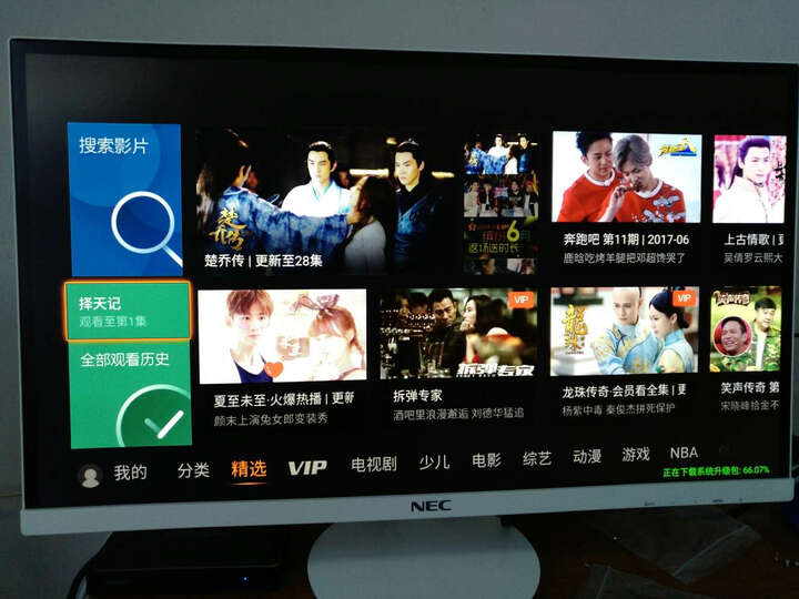 海美迪 Q5四代 旗舰升级4K HDR HDMI2.0a 杜比 DTS 高清网络电视机顶盒子 智能安卓播放器 晒单图