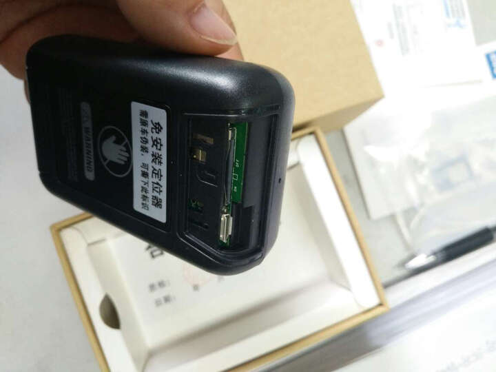 伴车星汽车/个人微型免安装gps定位器跟踪器追踪器 【强磁3年待机】+不可充电可换电池 收到即可用 晒单图