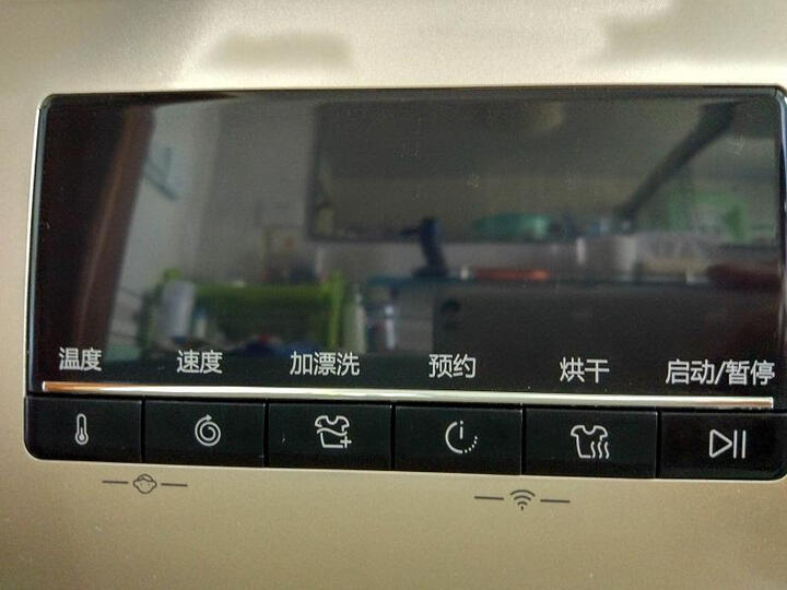 海尔(Haier) 滚筒洗衣机全自动 8公斤变频 洗烘一体 智能APP控制 防霉抗菌窗垫EG8014HB39GU1 晒单图