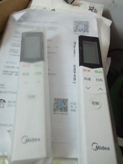 美的(Midea)1.5匹 变频 冷暖 省电星 手机智能操控 壁挂式空调 KFR-35GW/BP2DN1Y-DA300(B3)E 晒单图