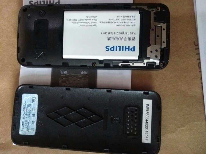 飞利浦E106:和诺基亚105手机对比后 。飞利浦