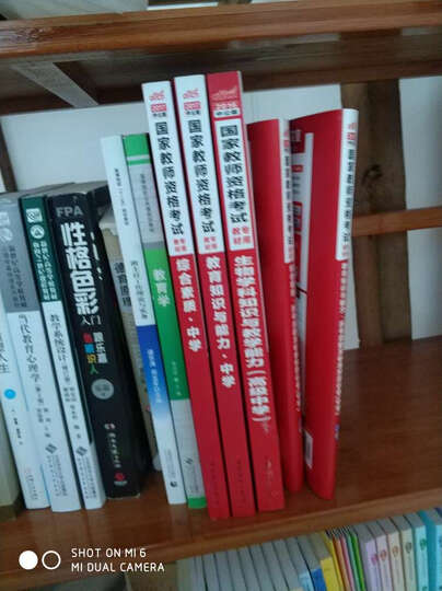 家藏文库:苏轼词选 晒单图