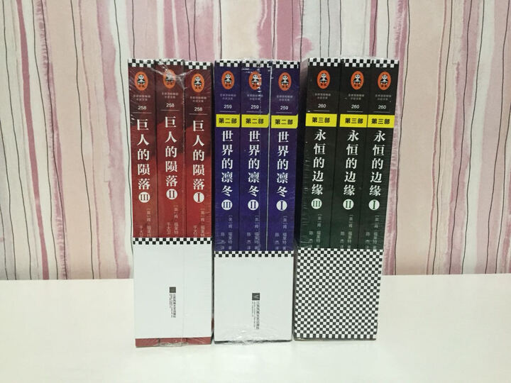 甲骨文丛书·撒马尔罕的金桃:唐代舶来品研究 晒单图