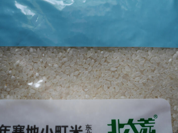 北大荒小町米 5kg:极少的大米顶端有黄点,但数