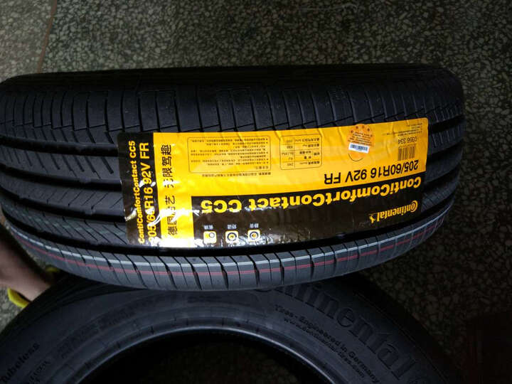 德国马牌205\/60R16:京东自营的马牌轮胎不错