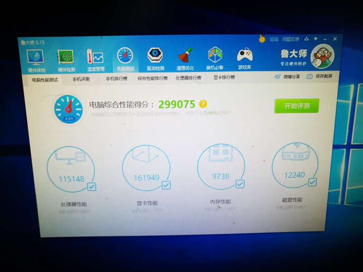 爱国者(aigo) 黑曼巴 白色 中塔式机箱(支持ATX主板/配2把静音风扇/宽体0.7MM厚五金) 晒单图