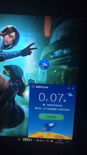 联想(Lenovo)拯救者R720 15.6英寸大屏游戏笔记本电脑(i5-7300HQ 8G 1T+128G SSD GTX1050Ti 4G IPS 黑) 晒单图