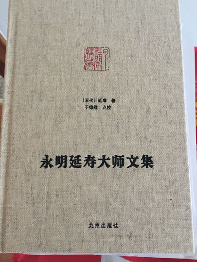 陈式太极拳入门(修订本) 晒单图