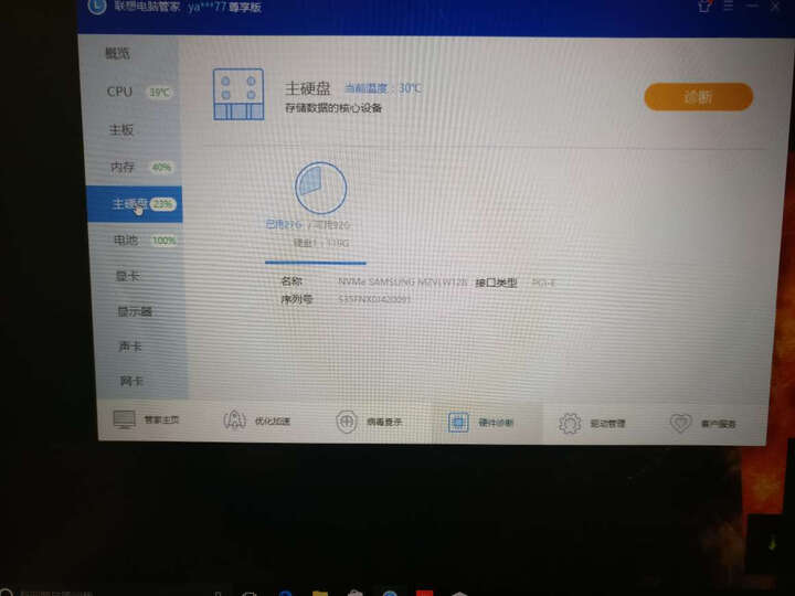 联想(Lenovo)拯救者R720 15.6英寸大屏游戏笔记本电脑(i7-7700HQ 8G 1T+128G SSD GTX1050Ti 4G IPS 黑) 晒单图
