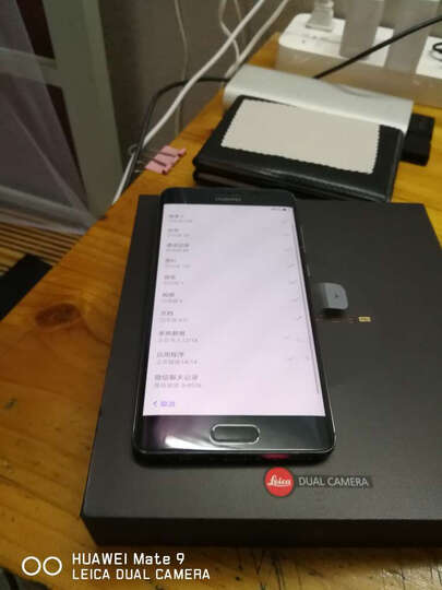 华为 Mate 9 Pro 6GB+128GB版 玫瑰金 移动联通电信4G手机 双卡双待 晒单图