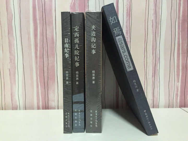 甲骨文丛书·最后的大队:蒋介石与日本军人 晒单图