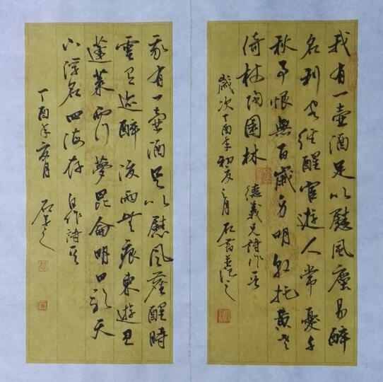 琪琛纸业宣纸 信笺纸彩色古风20张/袋 复古汉砖花卉信笺半生半熟34*34cm 毛笔抄经小楷书法 深仿古花卉 晒单图