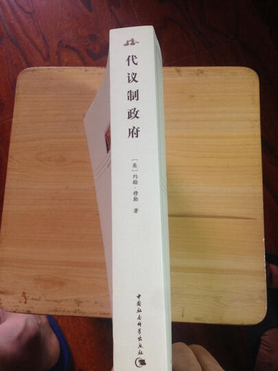 西方学术经典译丛:小逻辑(全2册)(英汉对照全译本)(中文版) 晒单图