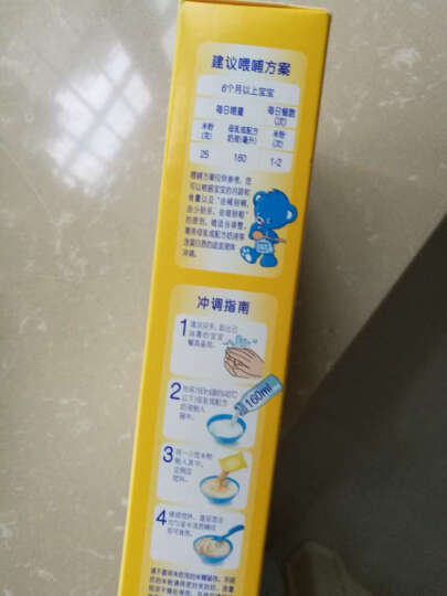 雀巢（Nestle）金装胡萝卜营养米粉225g 晒单图