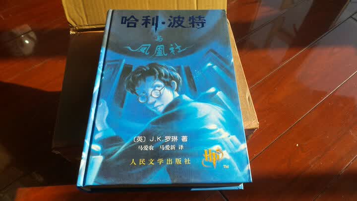 哈利.波特(精装珍藏版) 少儿 书籍:内容很精彩,