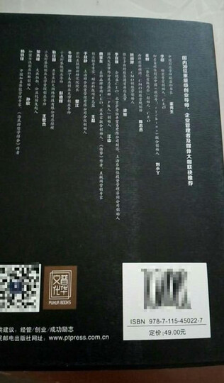 铁板烧神话 24张餐台创下餐饮界奇迹的秘诀 晒单图