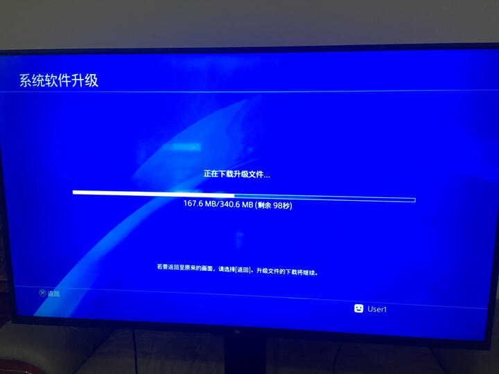 索尼【PS4 Pro 国行主机】PlayStation 4 Pro 电