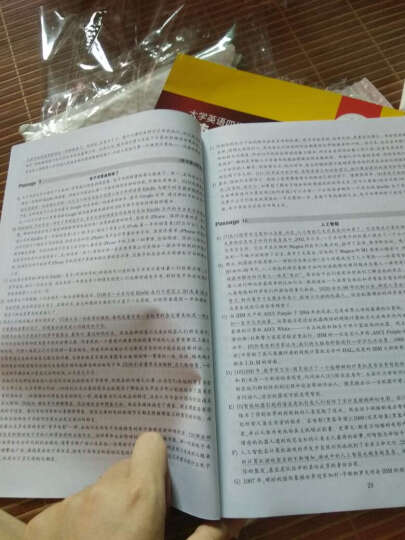 华研外语 新编大学英语4级阅读180篇 晒单图