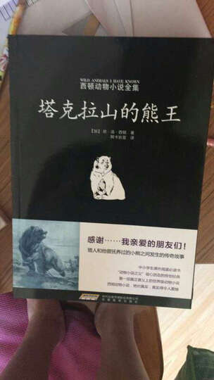 韩国为什么与众不同 晒单图