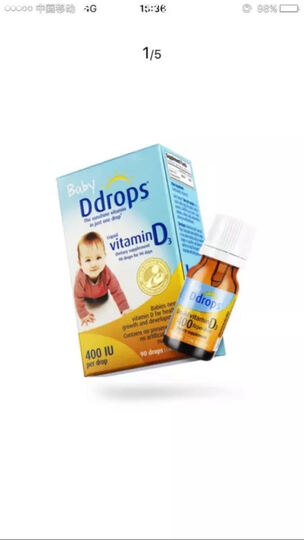 Ddrops baby婴幼儿童宝宝维生素D3滴剂 0岁以上 2.5ml 90滴 400IU 晒单图