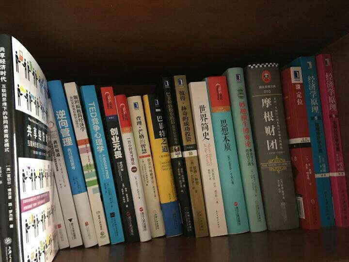零售的哲学:7-Eleven便利店创始人自述 晒单图