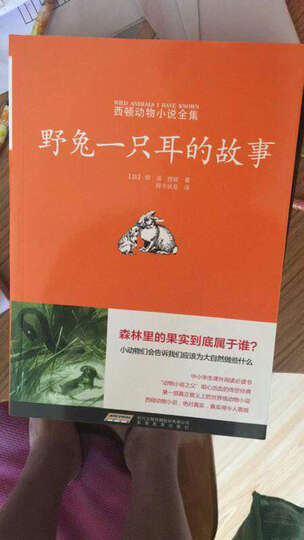 韩国为什么与众不同 晒单图