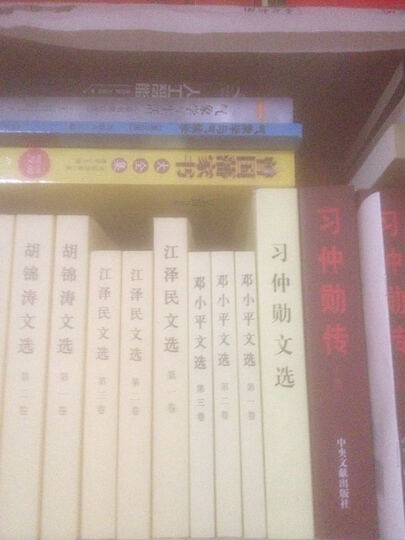 气象学与气候学(第3版) 晒单图