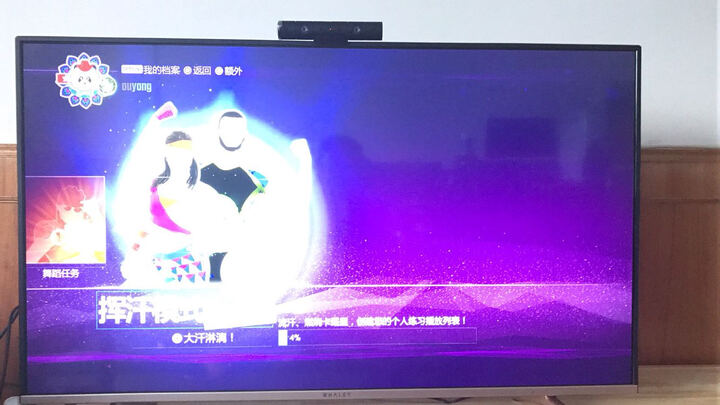 索尼【PS4 Pro 国行主机】PlayStation 4 Pro 电