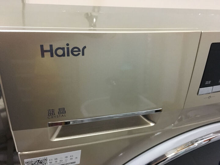 海尔洗衣机怎么样_海尔洗衣机多少钱_海尔洗