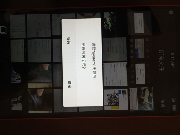 锤子坚果Pro:为什么不能评0分,这样的手机 不