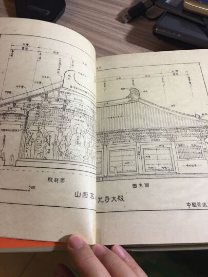 为什么研究中国建筑（限量珍藏版）（英汉对照） 晒单图