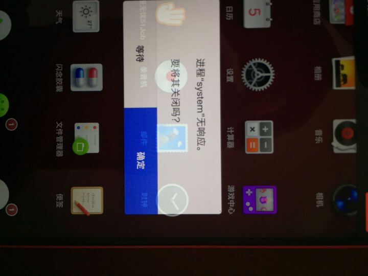 锤子坚果Pro:为什么不能评0分,这样的手机 不