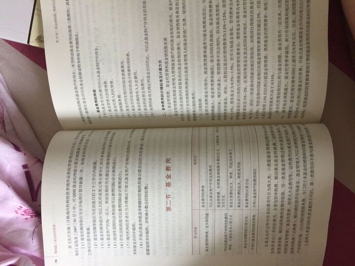 图书法律怎么样_图书法律多少钱_图书法律价