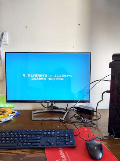 戴尔(DELL)XPS8920-R17N8高性能游戏台式电脑主机(i7-7700 8G 2T+32G混合硬盘 GTX745 4G独显 DVD 三年上门) 晒单图