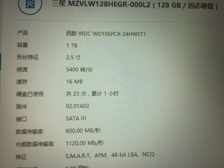 联想(Lenovo)拯救者R720 GTX1060 MaxQ 15.6英寸游戏笔记本电脑(i5-7300HQ 8G 1T+128G SSD6G IPS 黑) 晒单图
