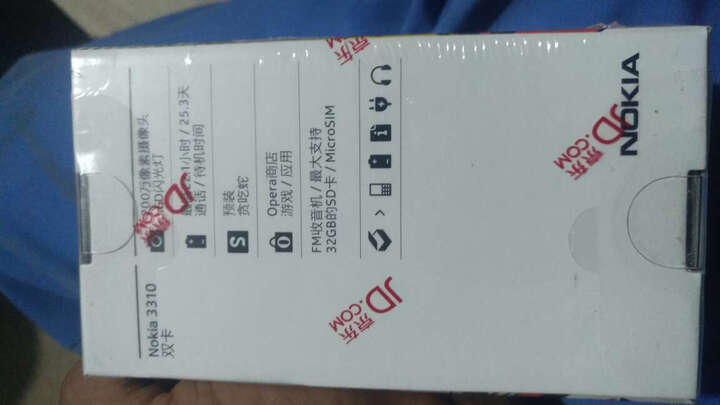 诺基亚(NOKIA)3310 深蓝色 直板按键 移动联通2G手机 双卡双待 时尚手机 经典复刻 学生备用功能机 晒单图