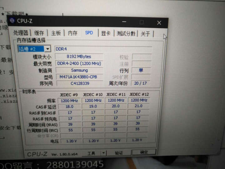 惠普（HP）暗影精灵II代 15.6英寸游戏笔记本（i5-6300HQ 4G 128SSD+1T GTX960M 2G GDDR5 IPS屏 FHD） 晒单图