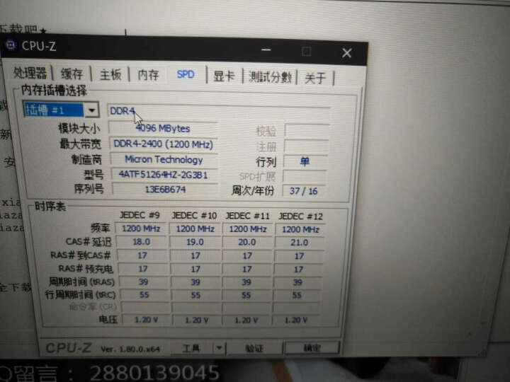 惠普（HP）暗影精灵II代 15.6英寸游戏笔记本（i5-6300HQ 4G 128SSD+1T GTX960M 2G GDDR5 IPS屏 FHD） 晒单图